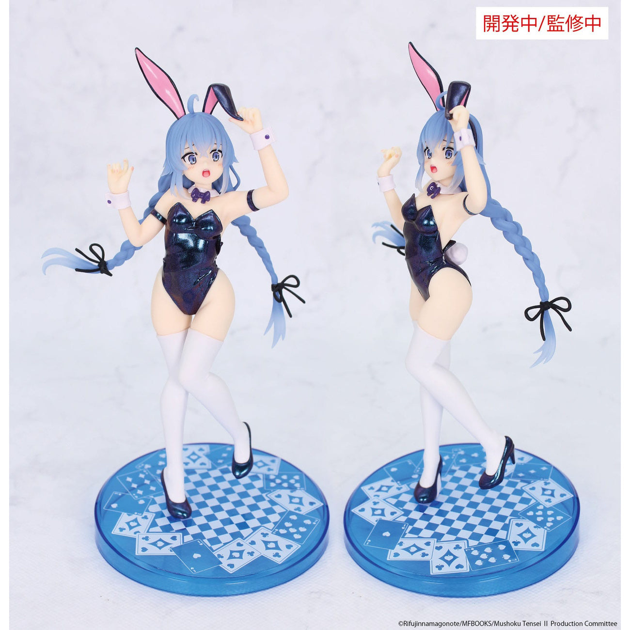 Product image Mushoku Tensei: Jobless Reincarnation Vivit PVC Statue Roxy Migurdia Polarization Color Ver. 18 cm