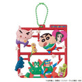 Product image Crayon Shin-chan Plat Collection Charm Assortment (4)