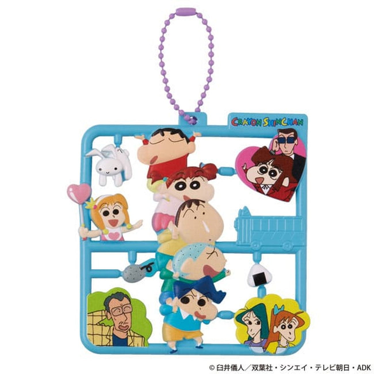 Product image Crayon Shin-chan Plat Collection Charm Assortment (4)
