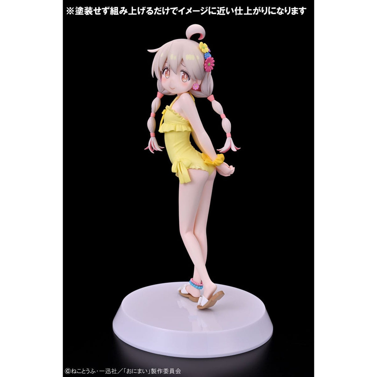 Product image Summer Queens PVC Statue 1/8 Mahiro Oyama Figure Kit Version 19 cm
