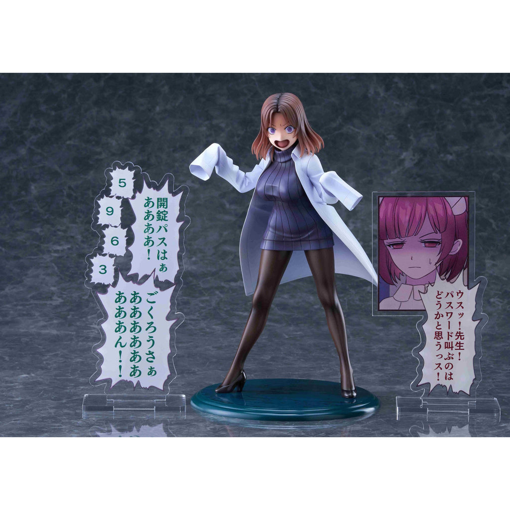 Product image Sakusei Byuotou PVC Statue 1/7 Amamiya-sensei DK Edition DT-213 22 cm