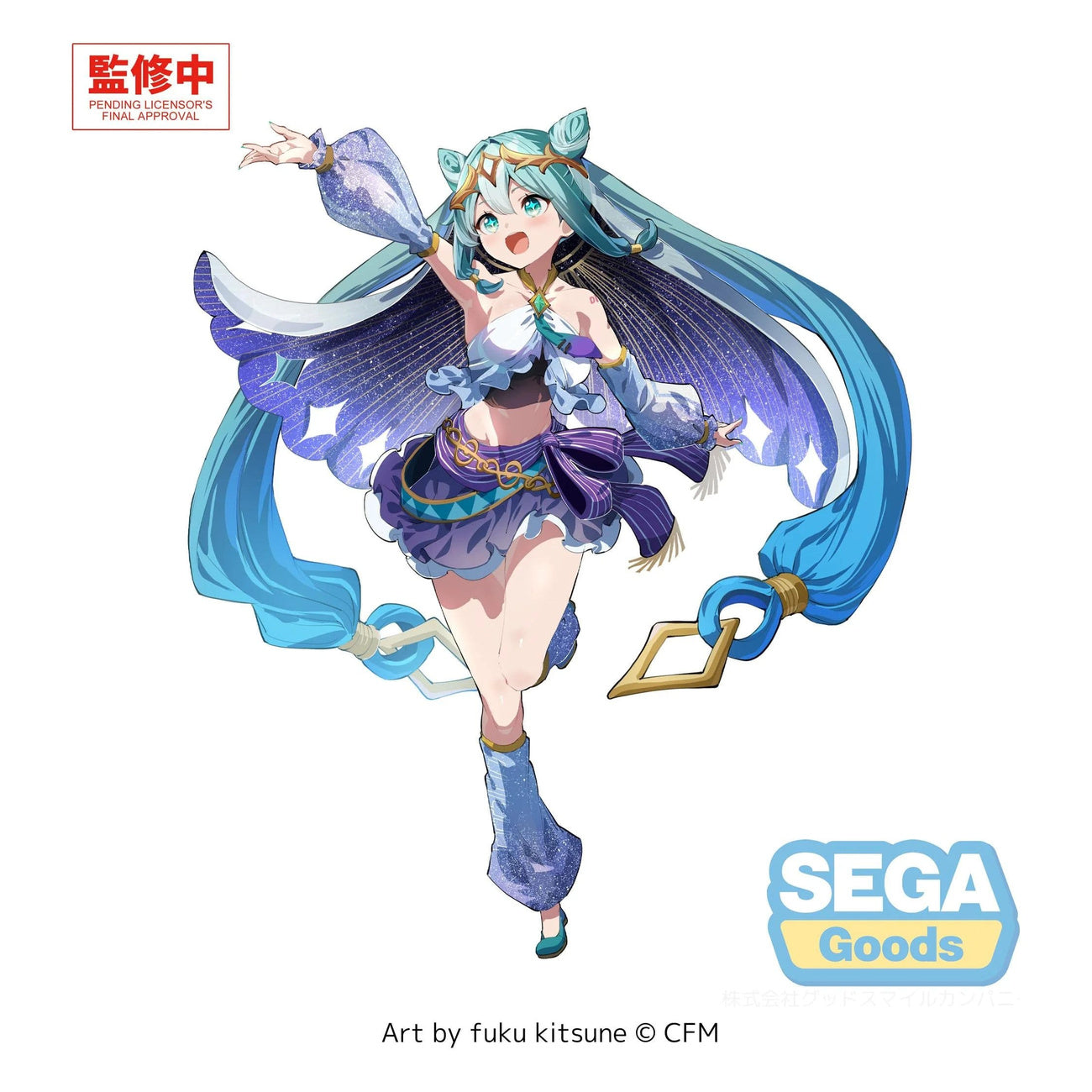 Product image Hatsune Miku - Cosmic Character Vocal Series 01 FIGURIZMa Figure