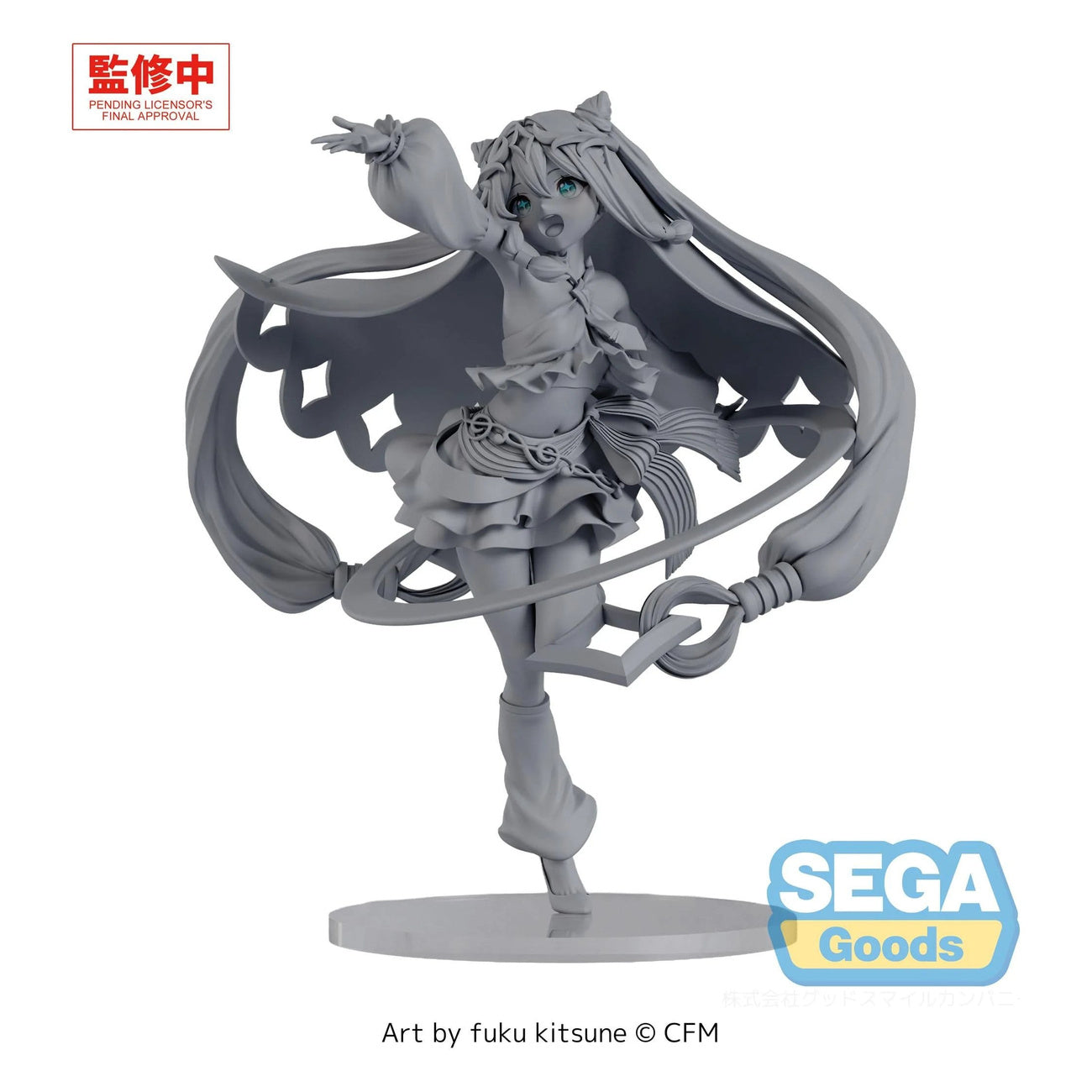 Product image Hatsune Miku - Cosmic Character Vocal Series 01 FIGURIZMa Figure