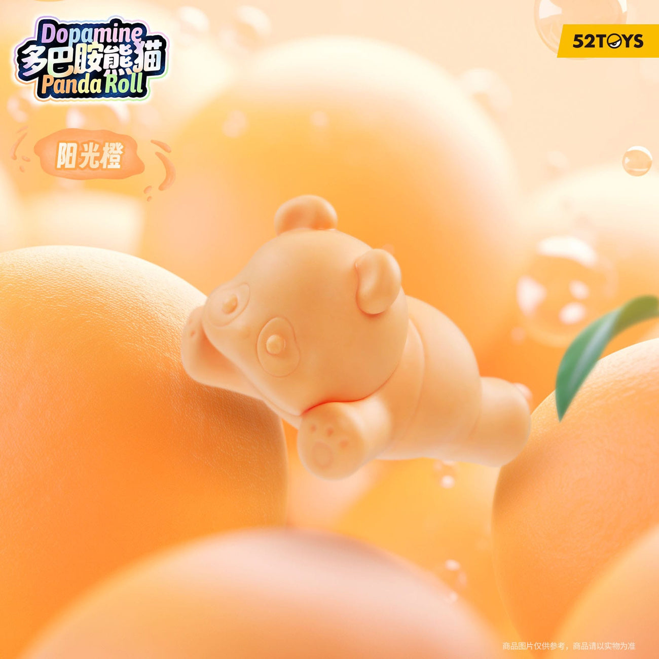 Product image Panda Roll Blind Box Figure Assortment Dopamine Pandas 3 cm (6)