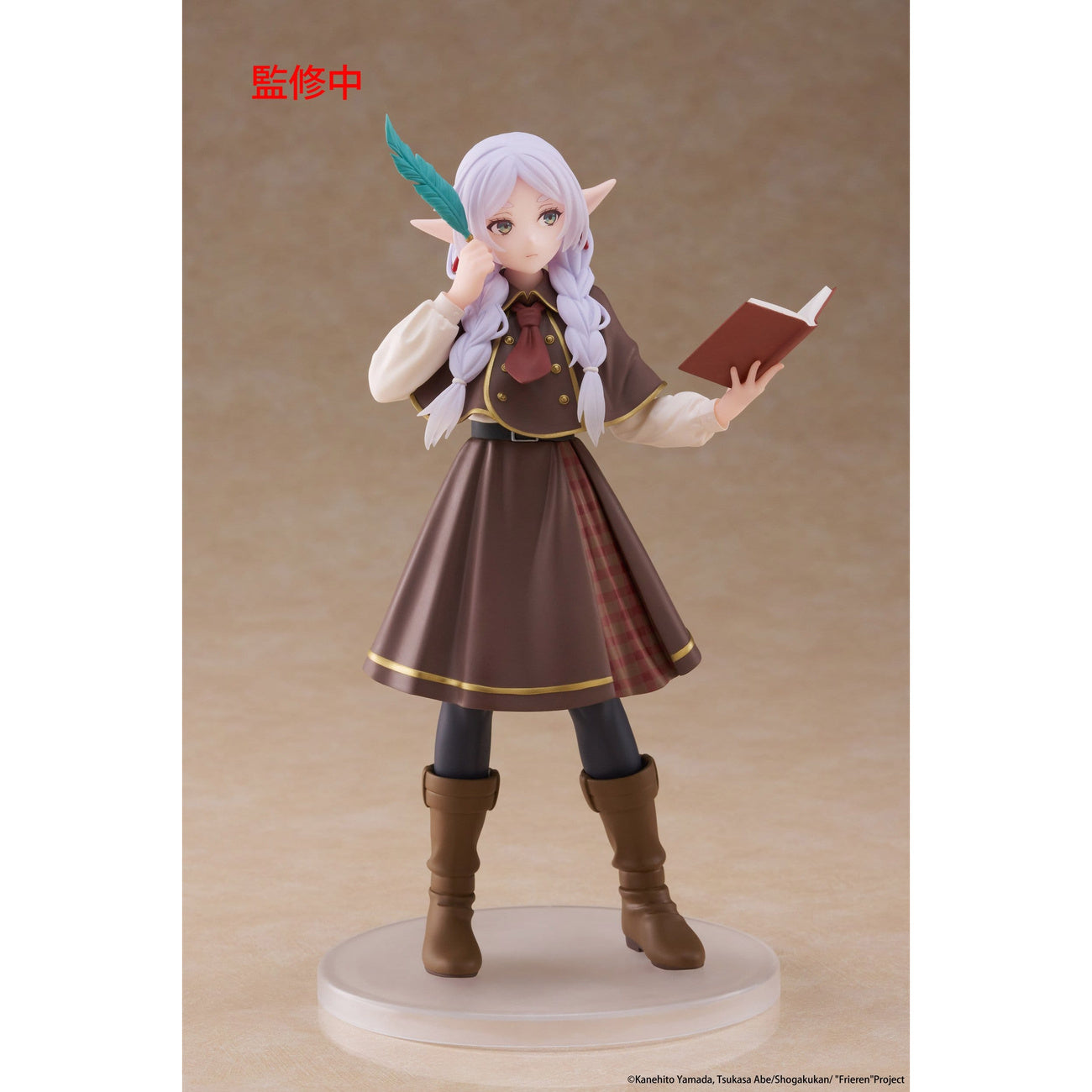 Product image Frieren: Beyond Journey’s End - Frieren Coreful Figure Detective Version