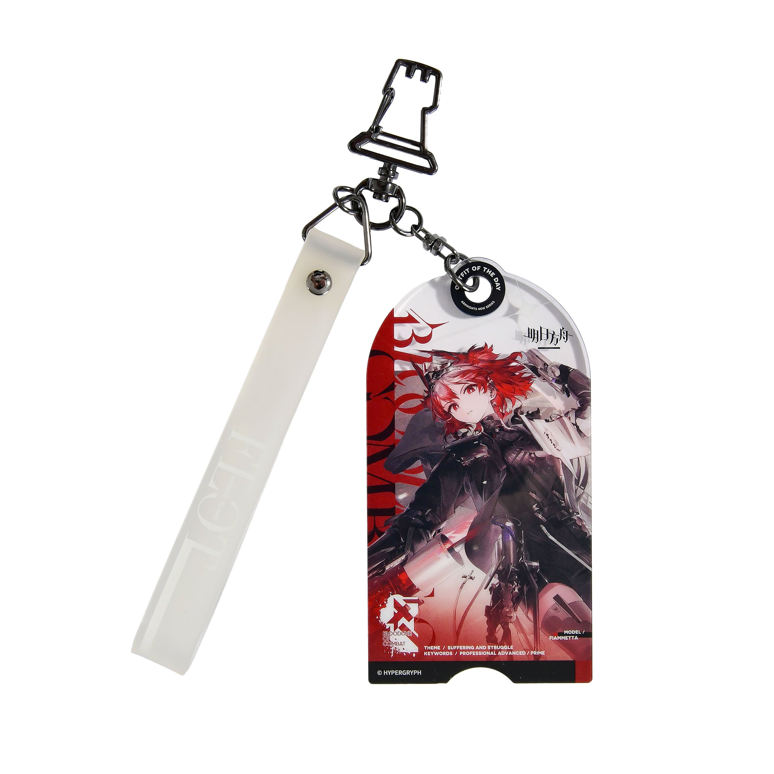 Product image Arknights - Fiametta Acrylic Charm Judgment Day Version