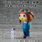 Product image Dandadan Occultic Sofubi Collection Vinyl Figures 2-Pack