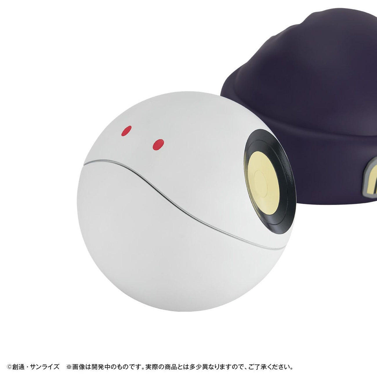 Product image Mobile Suit Gundam GQuuuuuuX Money Box Haro 12 cm (with gift)