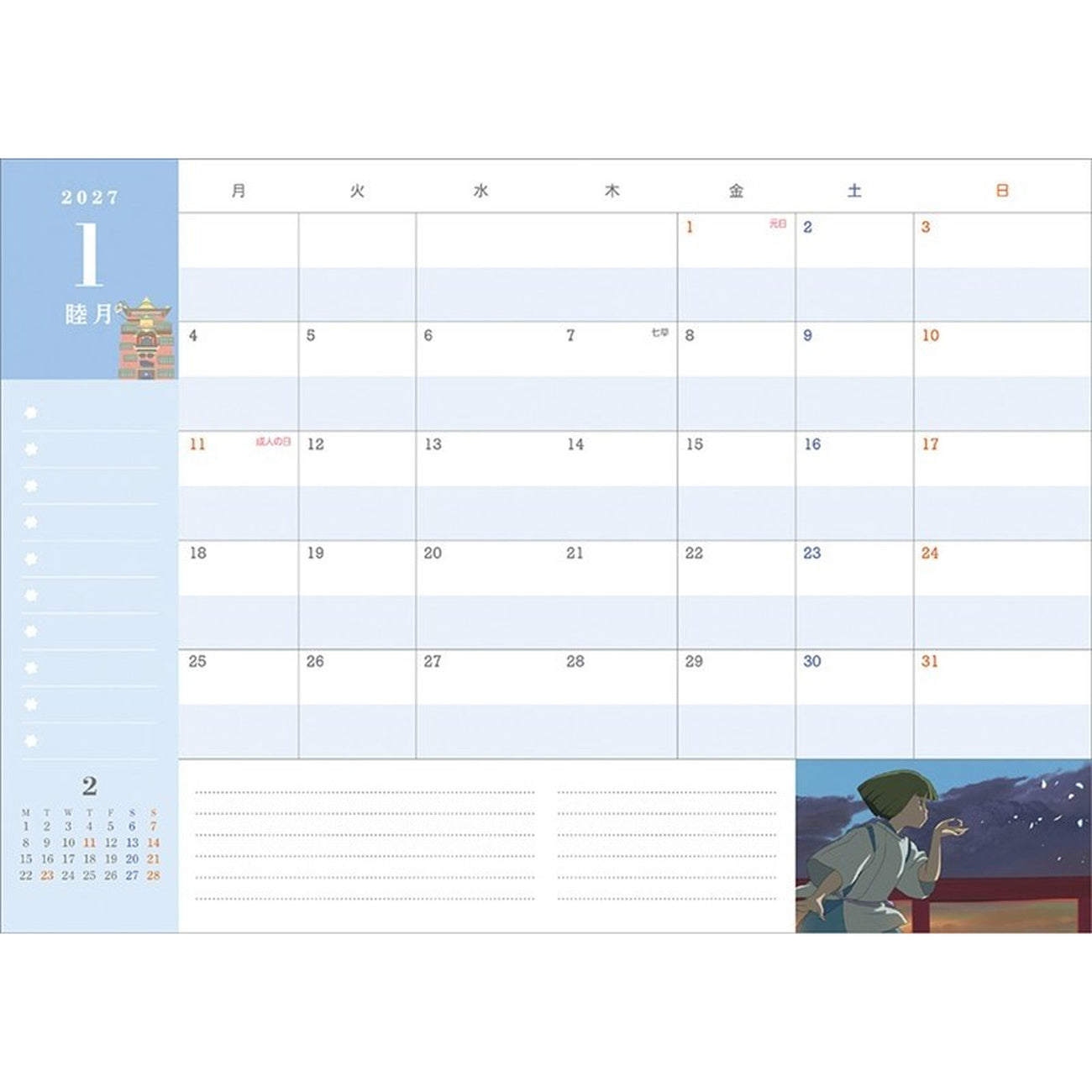Product image Spirited Away - Haku Dragon & Chihiro Diary 2027