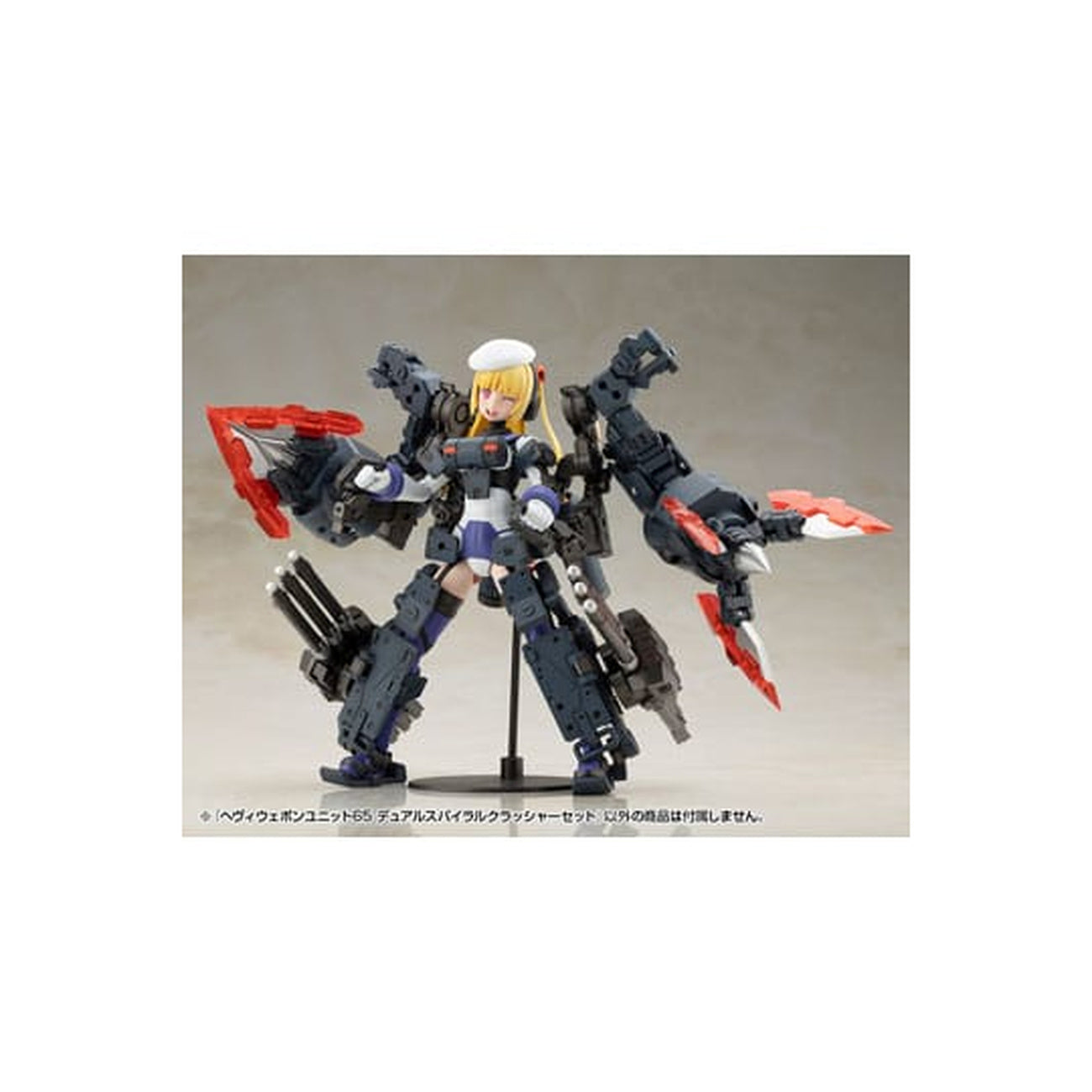 Product image Kotobukiya M.S.G. Model Kit Heavy Weapon Unit 65 Dual