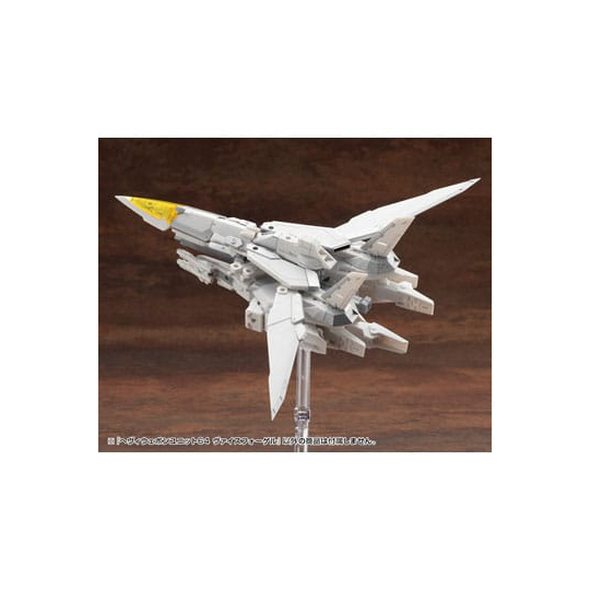 Product image Kotobukiya M.S.G. Model Kit Heavy Weapon Unit 64 Weiss Vogel