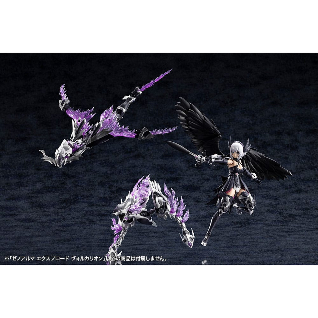Product image Arcanadea Plastic Model Kit XenoAlma Explode Volcalion 28 cm