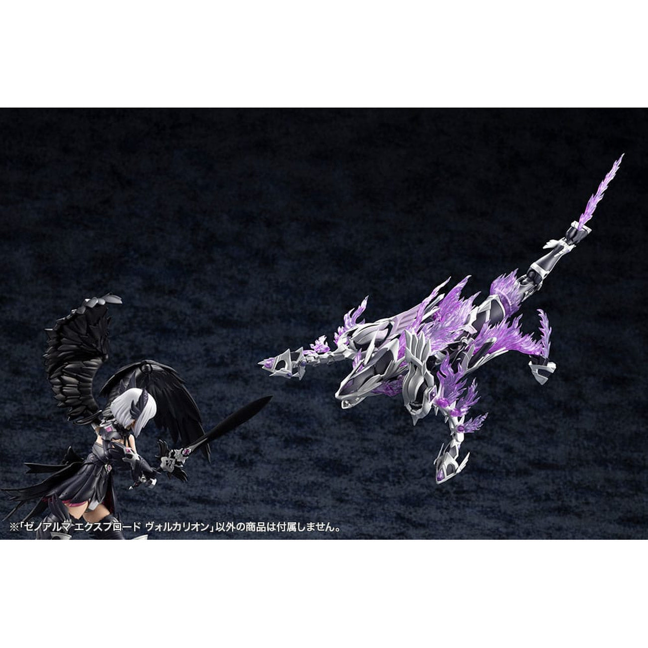 Product image Arcanadea Plastic Model Kit XenoAlma Explode Volcalion 28 cm