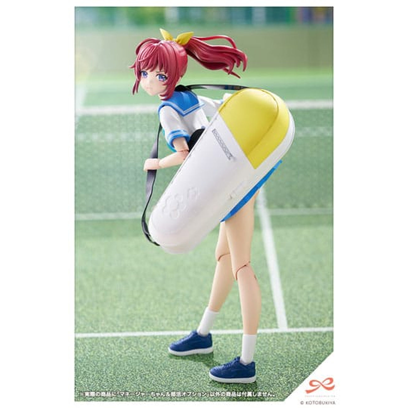 Product image Sousai Shojo Teien Plastic Model Kit 1/10 Club Manager &