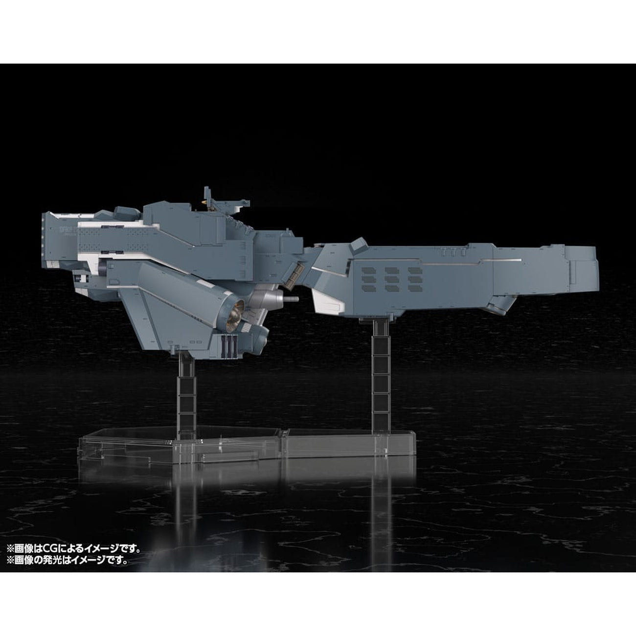 Product image Legend of the Galactic Heroes: Die Neue These Plastic Model