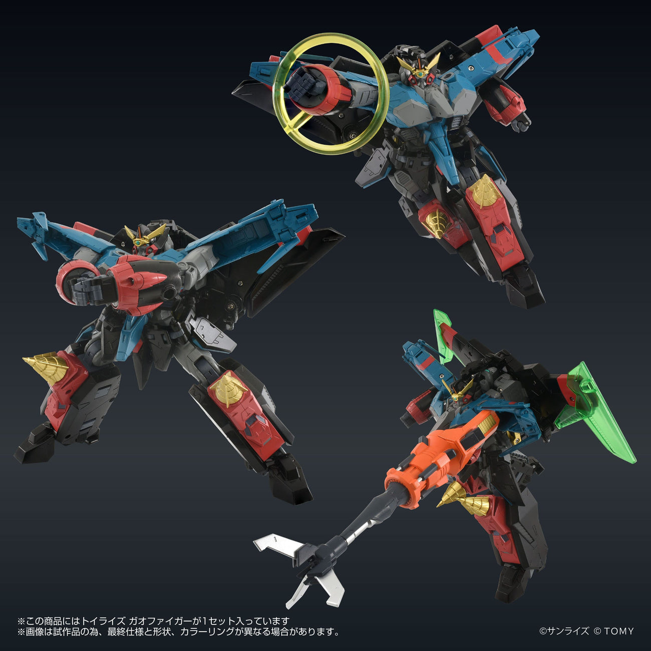 Product image The King of Braves GaoGaiGar FINAL Toyrise action figure