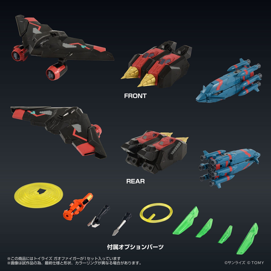 Product image The King of Braves GaoGaiGar FINAL Toyrise action figure
