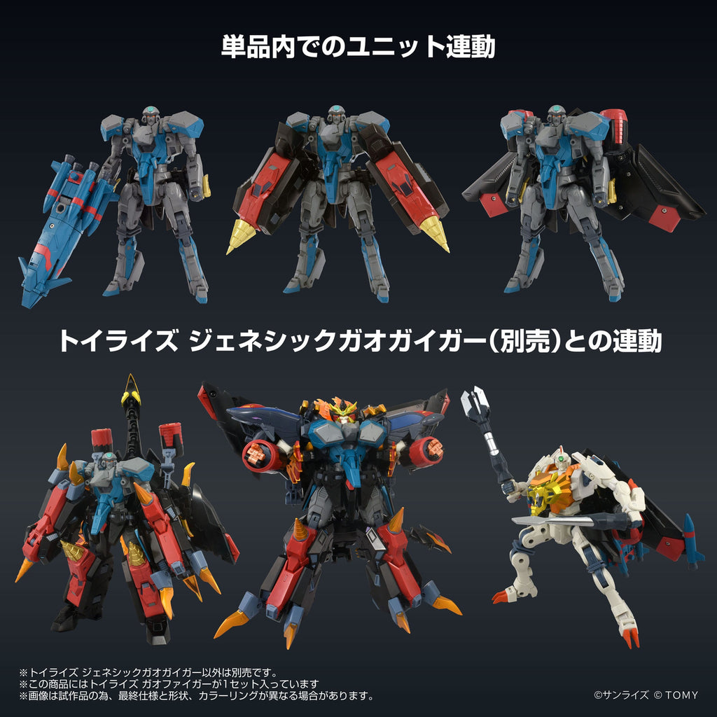 Product image The King of Braves GaoGaiGar FINAL Toyrise action figure