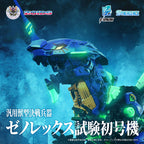 Product image Evangelion x Zoids Synergenex Plastic Model Kit Xeno Rex