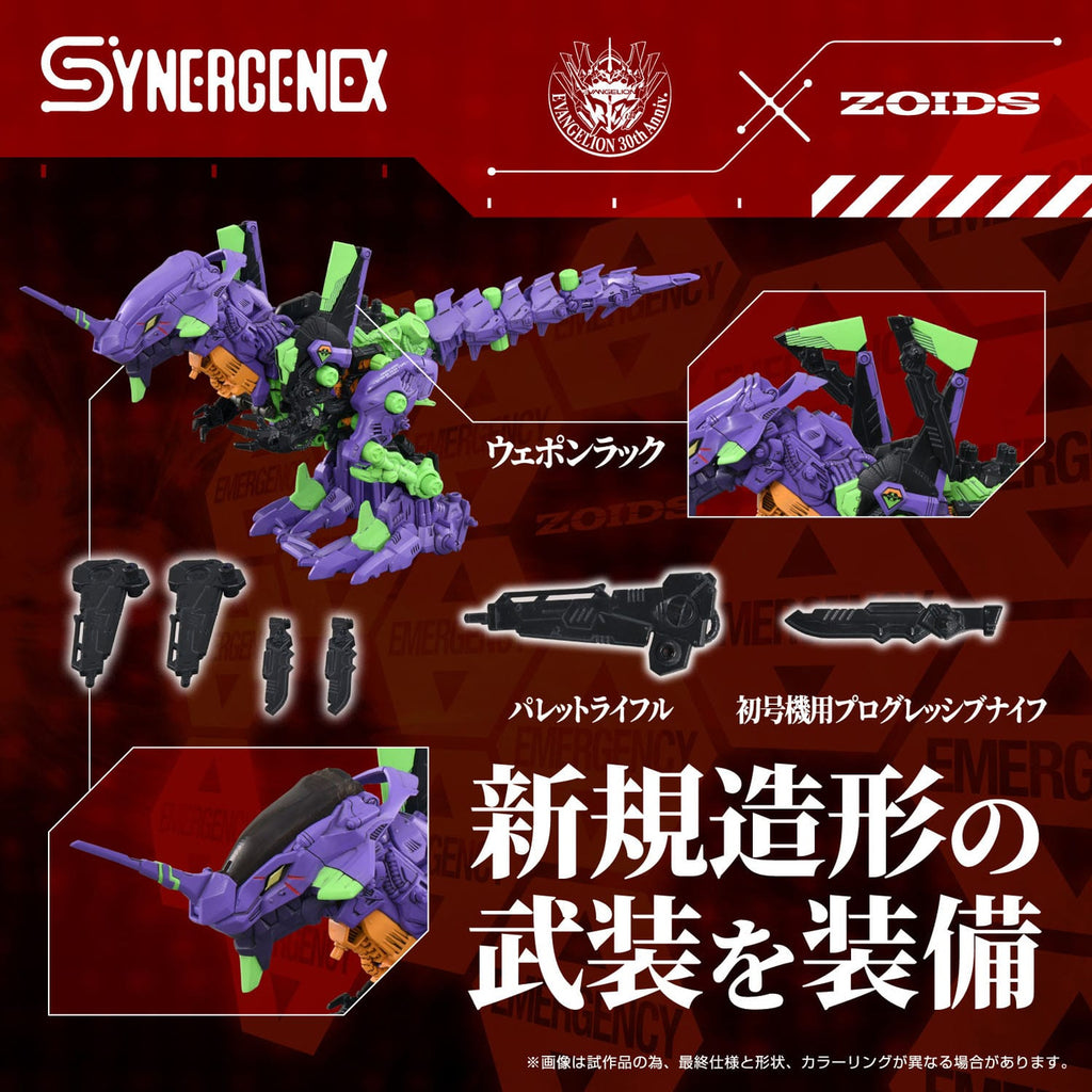 Product image Evangelion x Zoids Synergenex Plastic Model Kit Xeno Rex