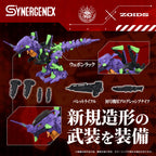 Product image Evangelion x Zoids Synergenex Plastic Model Kit Xeno Rex