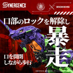 Product image Evangelion x Zoids Synergenex Plastic Model Kit Xeno Rex