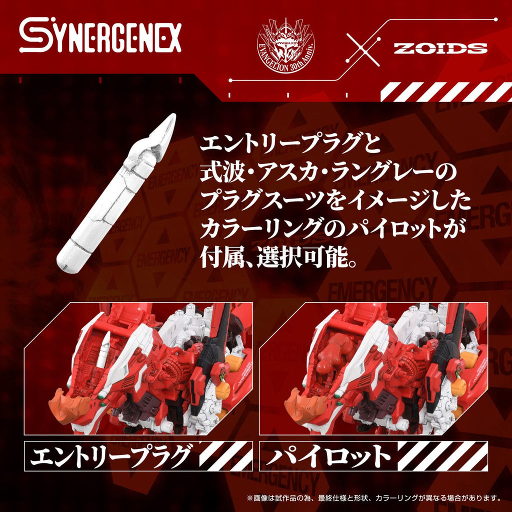 Product image Evangelion x Zoids Synergenex Plastic Model Kit Xeno Rex