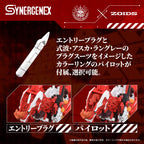 Product image Evangelion x Zoids Synergenex Plastic Model Kit Xeno Rex
