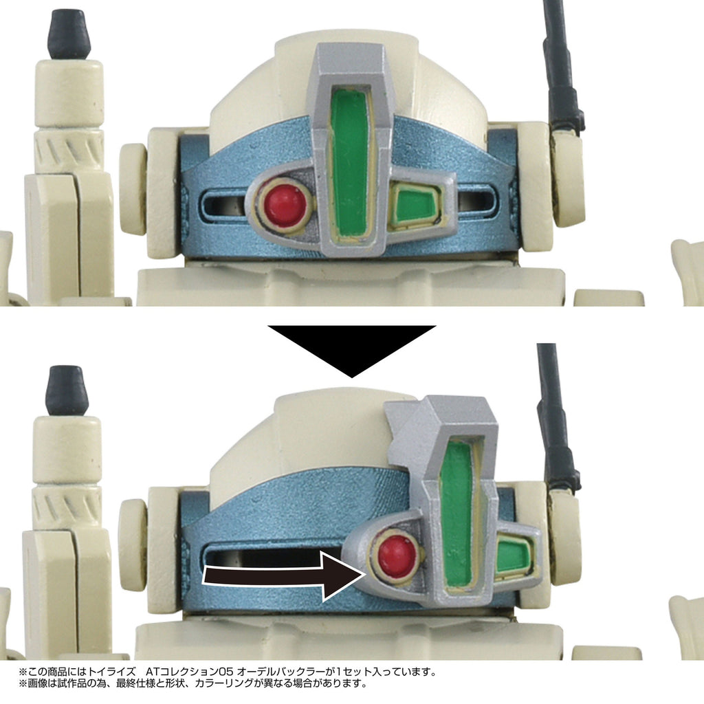 Product image Armored Trooper Votoms Toyrise Action Figure 1/48 AT