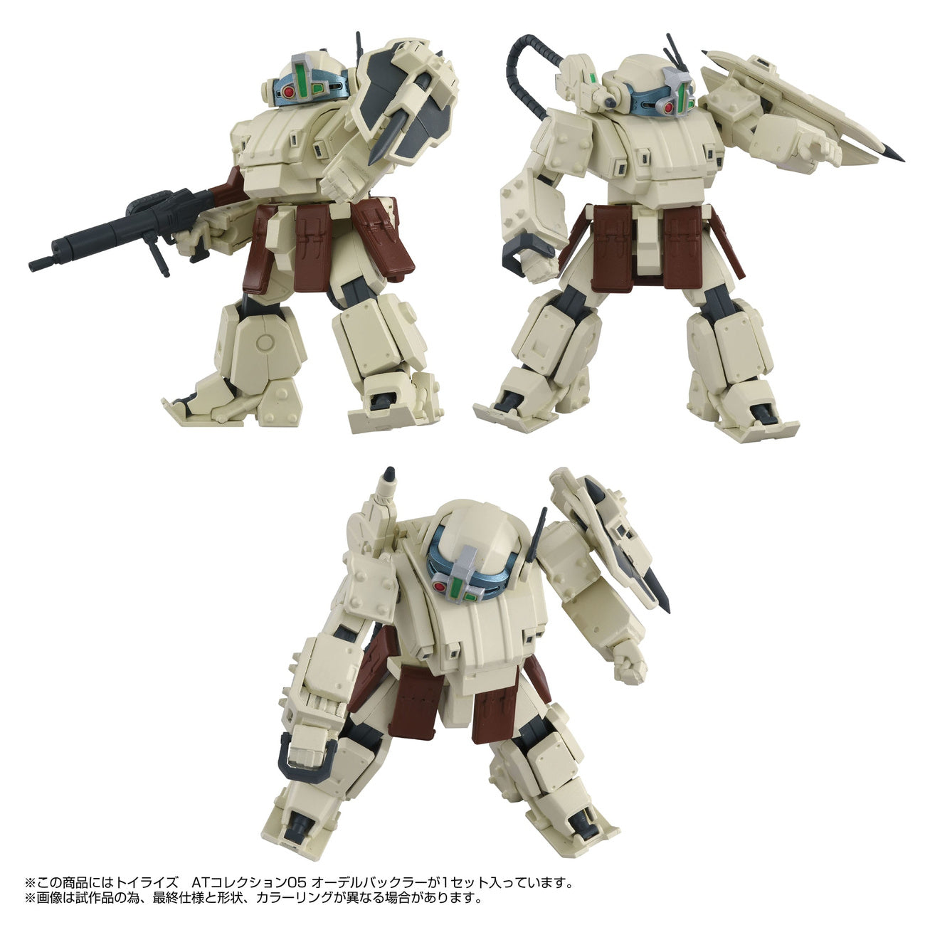 Product image Armored Trooper Votoms Toyrise Action Figure 1/48 AT