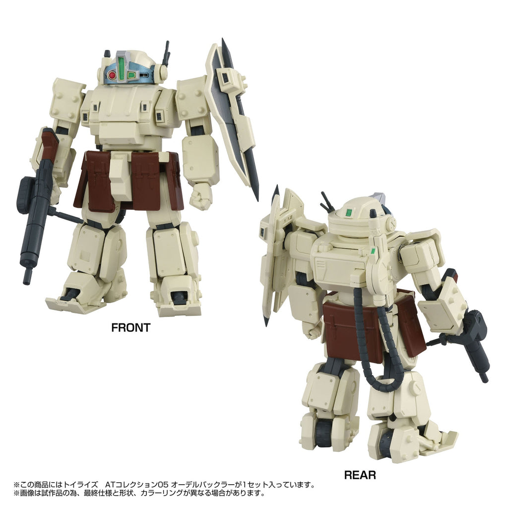Product image Armored Trooper Votoms Toyrise Action Figure 1/48 AT