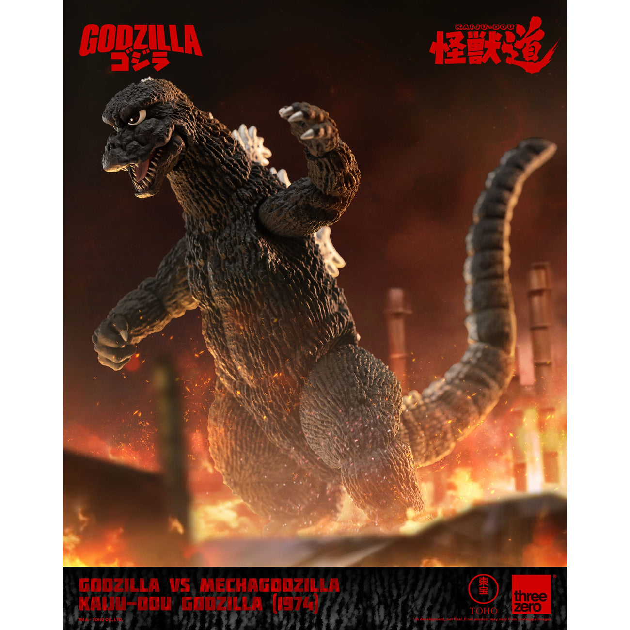 Product image Godzilla vs. Mechagodzilla (1974) Kaiju-Dou Action Figure