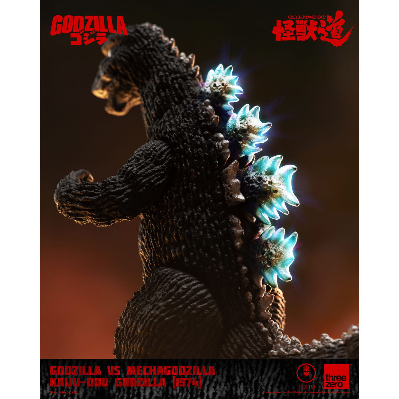 Product image Godzilla vs. Mechagodzilla (1974) Kaiju-Dou Action Figure