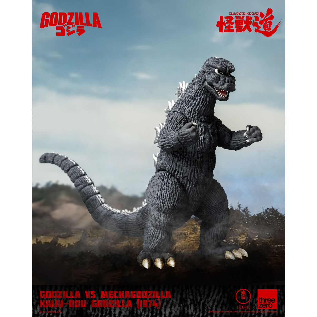 Product image Godzilla vs. Mechagodzilla (1974) Kaiju-Dou Action Figure