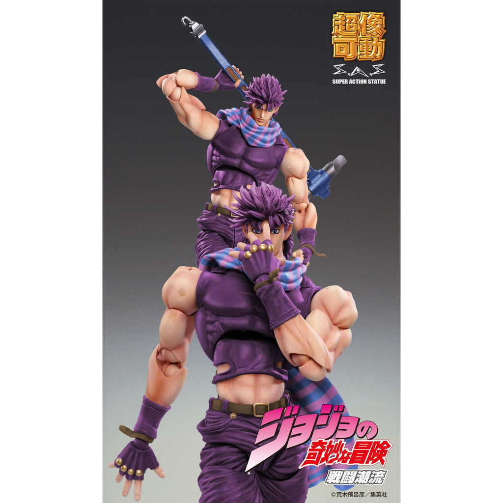 Product image JoJo's Bizarre Adventure Battle Tendency Action Figure
