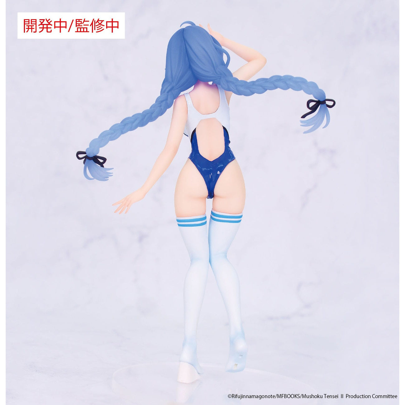 Product image Mushoku Tensei: Jobless Reincarnation Season 2 Vivit PVC