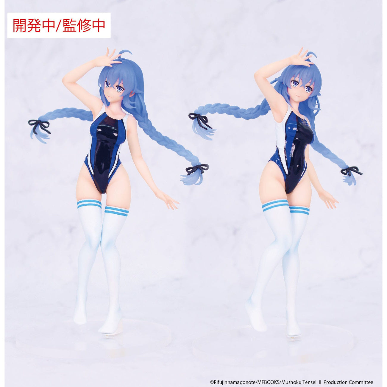 Product image Mushoku Tensei: Jobless Reincarnation Season 2 Vivit PVC