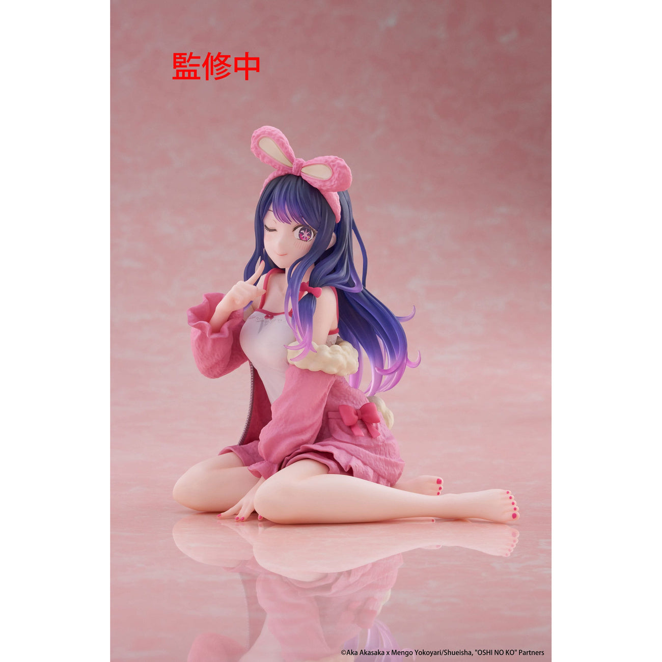 Product image Oshi no Ko PVC Statue Desktop Cute Figure Ai (Rabbit Room)