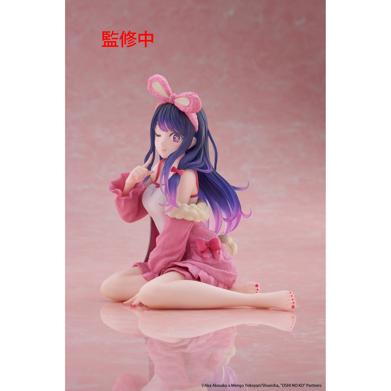 Product image Oshi no Ko PVC Statue Desktop Cute Figure Ai (Rabbit Room)
