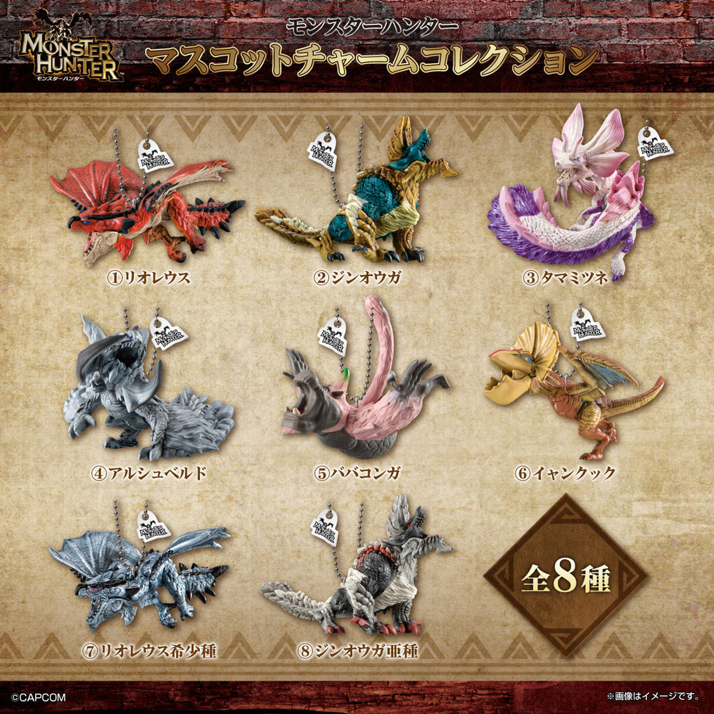 Product image Monster Hunter - Mystery Dragon Charm Collection