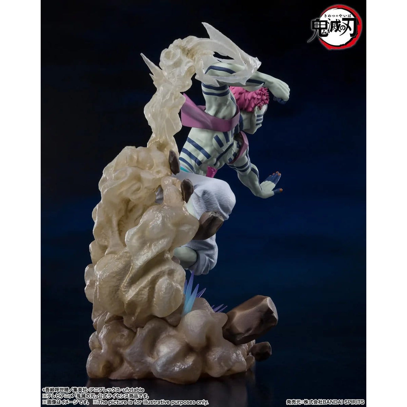 Product image Demon Slayer - Akaza Upper Moon Three FiguartsZERO Figure