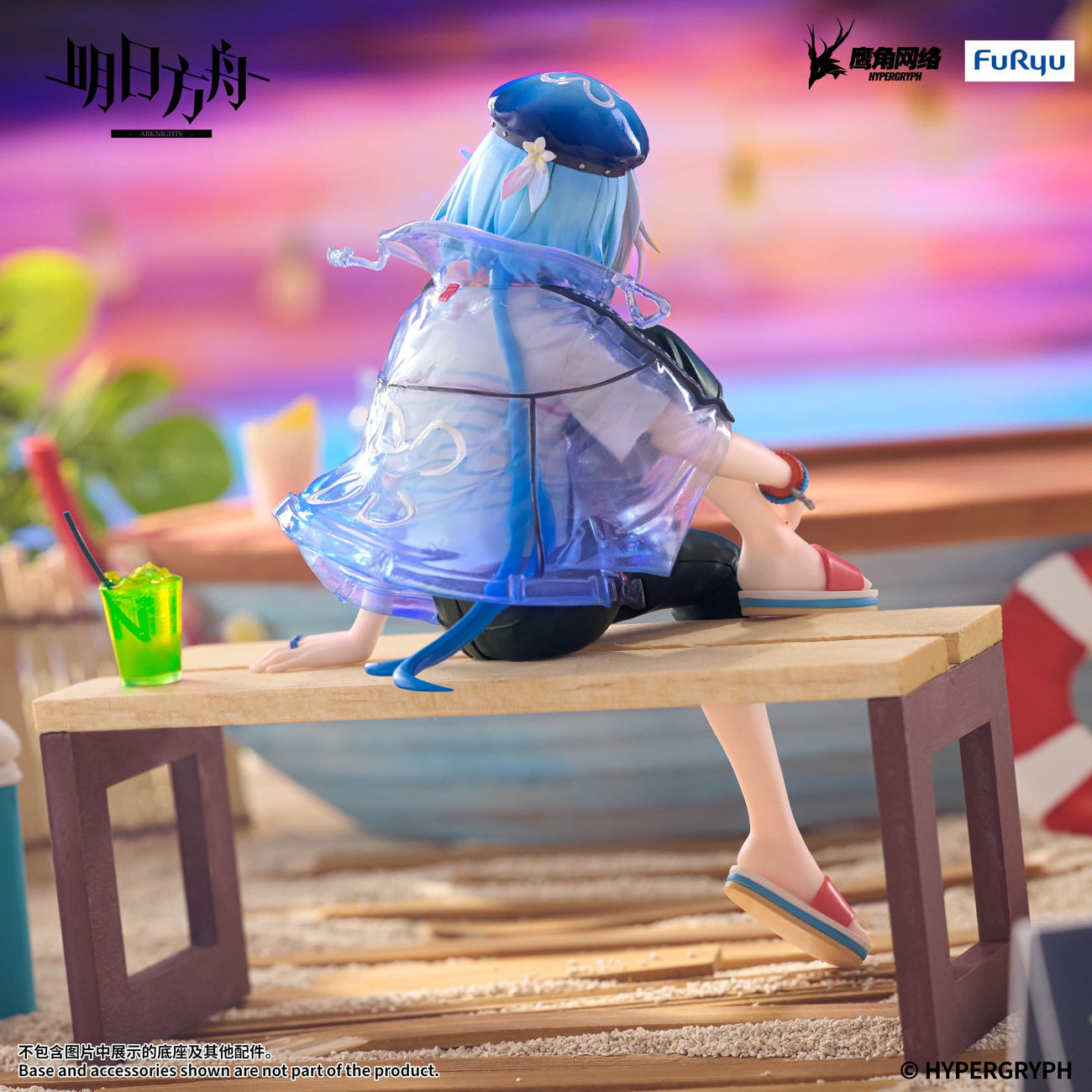 Product image Arknights - Mizuki Noodle Stopper Figure Summer Feast Version