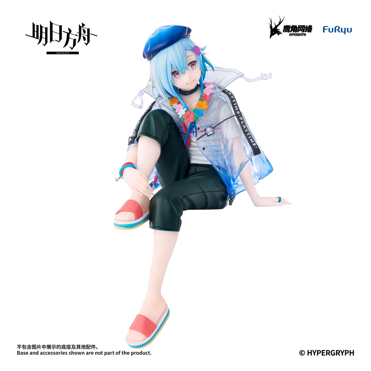 Product image Arknights - Mizuki Noodle Stopper Figure Summer Feast Version