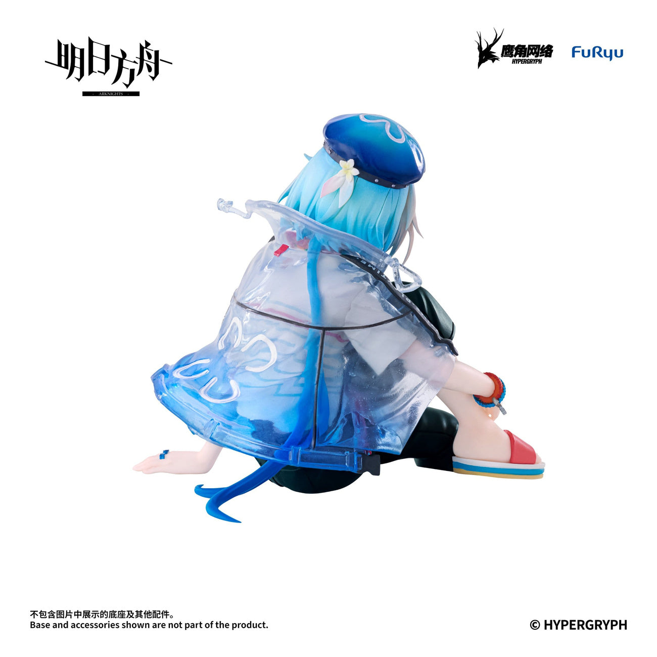 Product image Arknights - Mizuki Noodle Stopper Figure Summer Feast Version