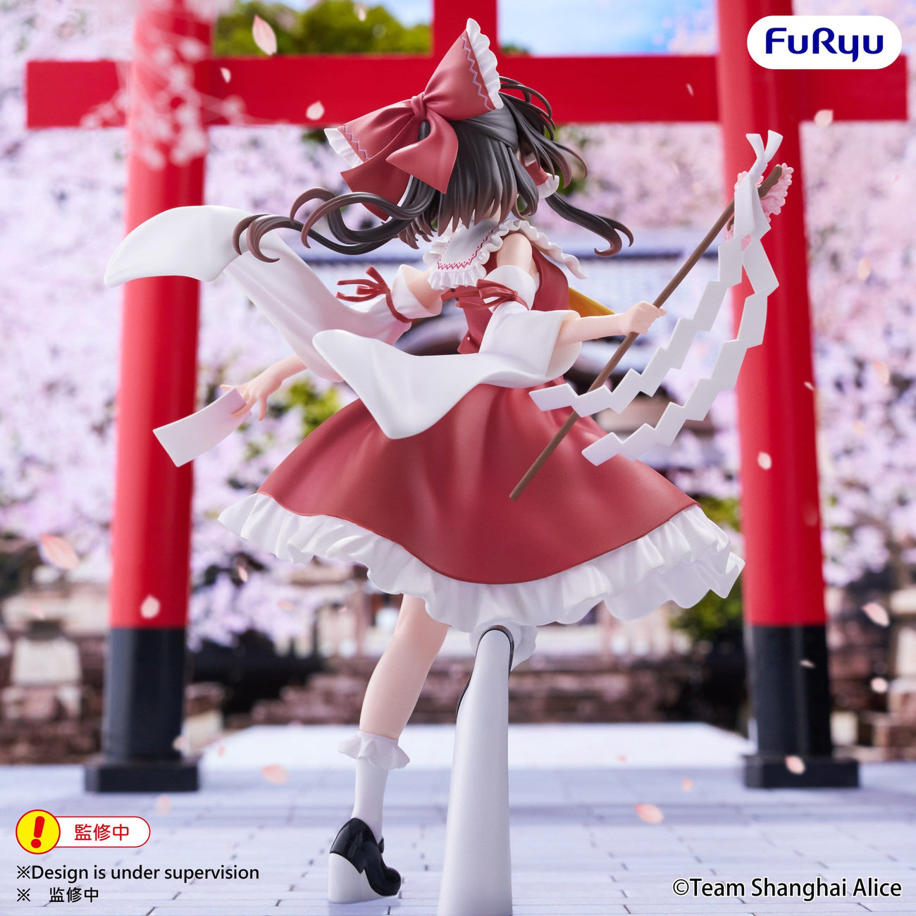 Product image Touhou Project - Reimu Hakurei Muchute Figure