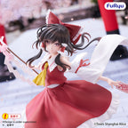 Product image Touhou Project - Reimu Hakurei Muchute Figure