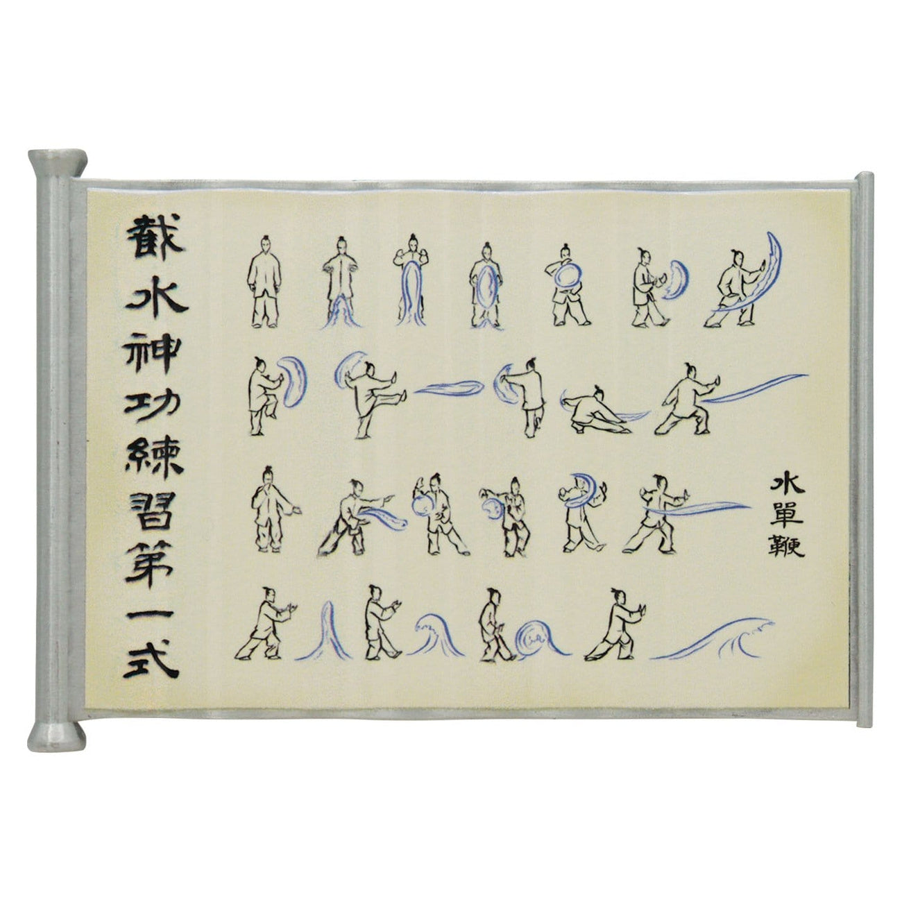 Product image Avatar – Waterbender Scroll Limited Edition