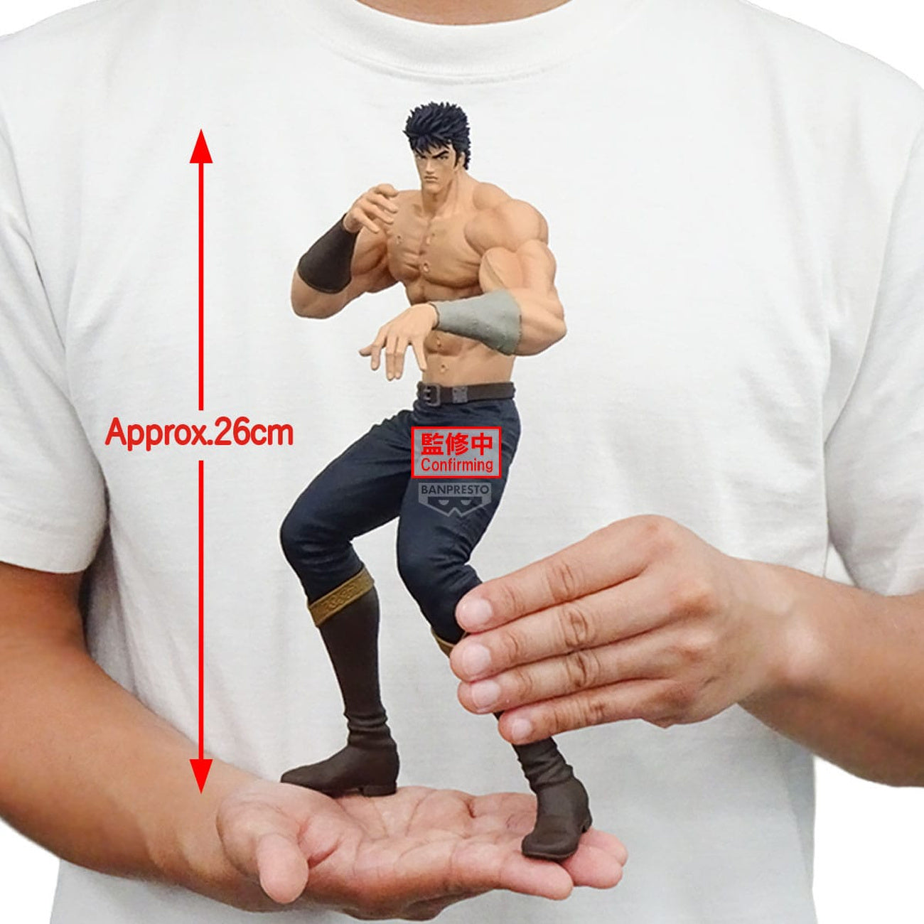 Product image Fist Of The North Star Grandista PVC Statue Kenshiro 26 cm