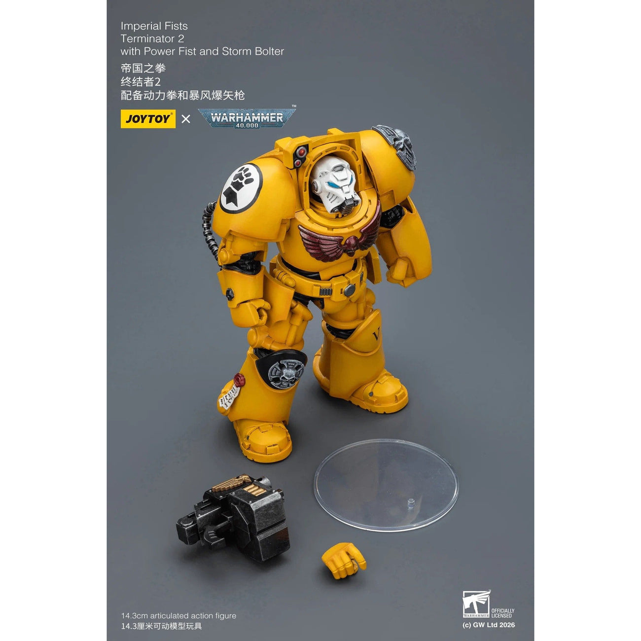 Product image Warhammer 40,000 Imperial Fists Terminator 2 Action Figure