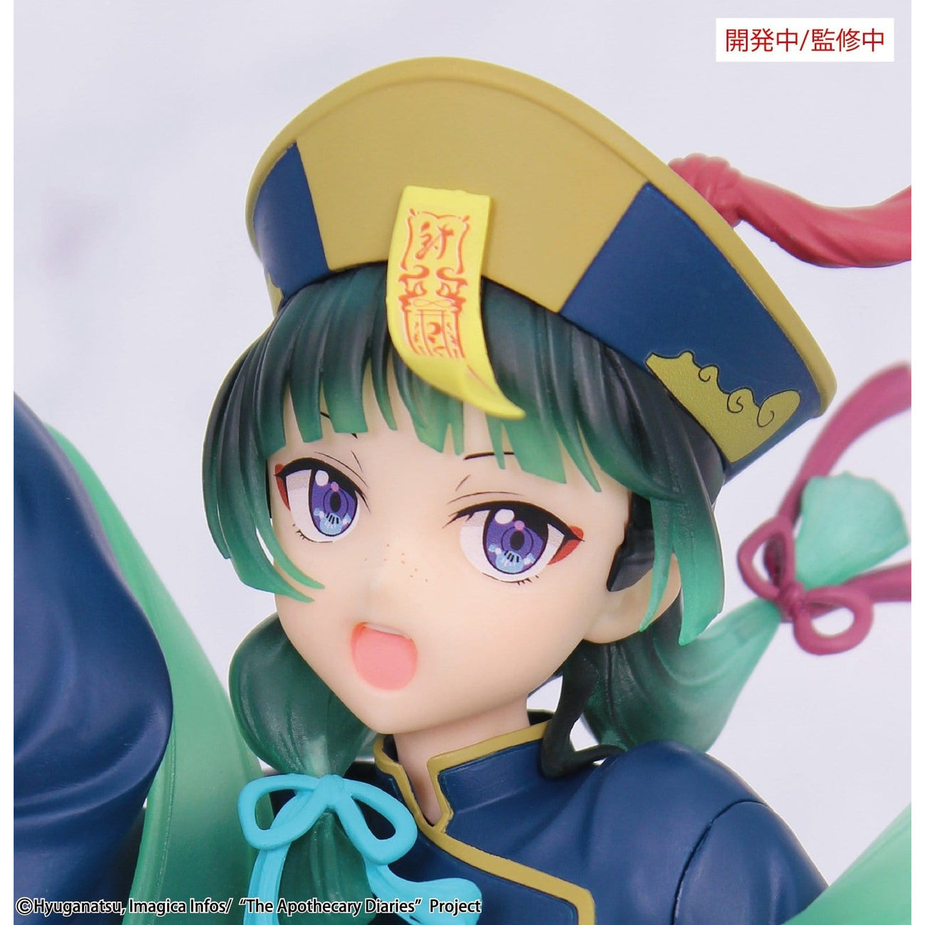 Product image The Apothecary Diaries - Maomao Jiangshi Figure